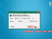 详解Win7系统安装及格式化教程（轻松安装Win7系统并格式化硬盘）