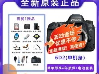 佳能相机6D2的优势与性能评测（全画幅数码单反相机中的佼佼者，6D2的特点与创新）