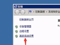 优化win7系统虚拟内存设置，提升电脑性能（Win7系统虚拟内存设置最佳实践，让你的电脑跑得更快）