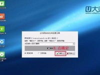 Win10系统备份教程（一键备份Win10系统，保障数据安全）