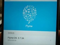 Flyme3.5.2（一款强大的主题定制工具让你的手机焕然一新）