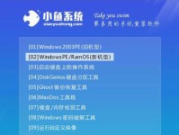 超极本装win7教程（一步步教你在超极本电脑上安装win7系统）