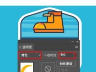 电脑徽章制作教程（简单易学的电脑徽章制作方法）