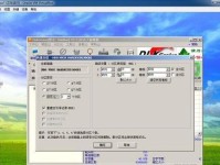 老毛桃优盘装系统教程（以Windows7为主题的老毛桃优盘装系统教程）