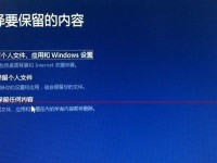 无优盘教程（不需要优盘，轻松升级Win7操作系统至最新的Win10版本）