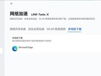 电脑管家网络诊断教你解决IP地址错误问题（手把手教你轻松排除网络连接问题，让上网无忧畅通无阻）