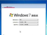 联想win8u盘重新装系统教程（轻松搞定联想win8u盘重装系统，让电脑焕然一新）