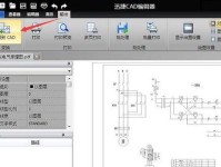 使用CAD自动保存文件的快捷键（提高工作效率的技巧）