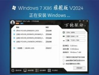 Win7系统如何查看显卡型号（简单几步帮助你找到显卡型号）