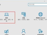 Win10任务栏假死修复指南（解决Win10任务栏无响应问题的有效方法）