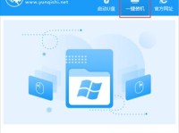 使用PE系统安装Win7教程（简单易懂的Win7安装指南，快速实现系统部署）