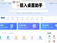 电脑相片整理教程（轻松管理电脑中的相片，让回忆永不丢失）