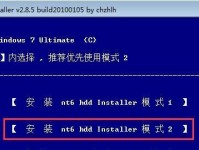 Win7电脑联网教程（轻松实现Win7电脑的网络连接）