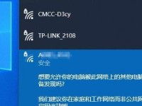 解决Win10没有WiFi只有以太网的问题（通过更改网络设置，使以太网连接恢复正常）