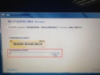 通过U盘启动安装Win8系统教程（简单易懂的步骤和方法，轻松安装Win8系统）