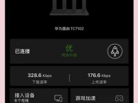 电脑蹭网密码输入错误，如何解决？（避免密码输入错误的常见问题和解决方法）