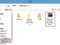 以U极速Win7重装系统教程（轻松搞定电脑重装，速度快人一步！）