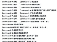 通过Mac地址查找设备的方法及命令（使用命令行快速定位设备的Mac地址）