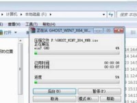 Win7电脑系统安装教程（详细步骤带你轻松安装Win7系统）