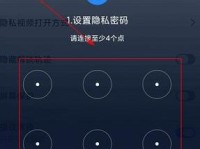 探究手机密码的方法及技巧（如何快速获取手机密码？手机密码破解的注意事项）