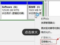 使用硬盘安装Windows7系统的详细教程（从零开始，轻松安装Windows7系统，快速上手）