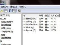 最新电脑装Win7教程（简易步骤帮助您轻松安装最新版Windows7系统）