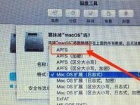 掌握EasyUEFI（使用EasyUEFI轻松管理和修改电脑引导设置）