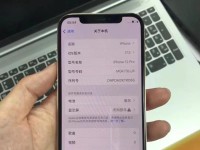 苹果笔记本12（探索苹果笔记本12的轻薄之美）