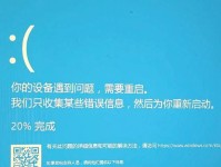 电脑打开微信遇到错误该怎么办？（解决微信错误的方法及常见错误提示）
