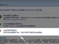 光盘安装Windows7系统的详细教程（以光盘为媒介安装Windows7系统，轻松完成系统安装）