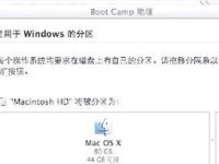 电脑初次安装系统教程（从零开始轻松安装自己的电脑系统）