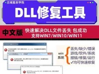 电脑应用程序打不开怎么办？（解决电脑应用程序打不开的常见问题及方法）