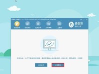 用三星U盘重装系统，简化您的操作（教程分享）