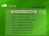 教你如何在HP笔记本上安装XP系统（详细步骤让你轻松搞定XP系统安装）