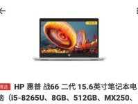 戴尔燃7000重装电脑教程（重装电脑的关键步骤与技巧，让您的戴尔燃7000焕然一新）