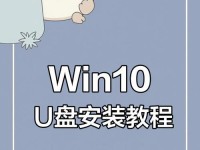 简易教程（一步步教你快速安装Ubuntu操作系统）