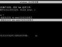 U盘装Win8系统教程（快速制作U盘安装Win8系统，让你摆脱繁琐的光盘安装流程！）