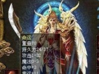 轻松学习如何以U盘启动WinPE系统（简明教程带你快速掌握WinPE系统启动技巧）