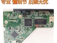 WD3200AAJS硬盘的性能和可靠性评测（一款稳定高效的存储解决方案）