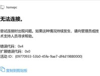 电脑卡住解决代码错误的实用方法（解决代码错误，提高电脑性能，提升工作效率）