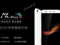 红辣椒NX（颠覆味蕾的辛辣魅力，红辣椒NX为你开启新境界）
