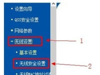 无线路由器桥接教程（教你如何通过桥接模式连接无线路由器，提升网络传输速度和稳定性）