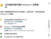 电脑装系统错误导致无法启动的解决方法（解决电脑装系统错误导致无法启动问题的有效措施）