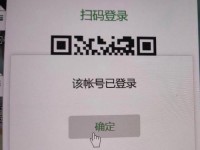 探究电脑企业微信打开错误的原因及解决方法（电脑企业微信打开错误的常见问题及解决办法）