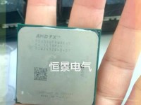 FX-8350（性能强劲、适用广泛的AMDFX-8350处理器）