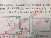 台式电脑固态硬盘拆卸教程（轻松掌握台式电脑固态硬盘拆卸步骤，解决存储问题）