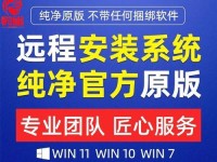 使用Mac制作Windows7系统（详细教程和操作步骤，让你的Mac同时运行Windows7）