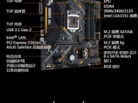 华硕飞行堡垒6安装Win10教程（详细步骤带你轻松安装Win10系统）