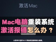 如何修复电脑报告的错误（解决电脑错误的简便方法）