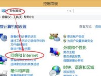 如何在Win7系统下进入BIOS设置界面（Win7系统BIOS设置界面详解）